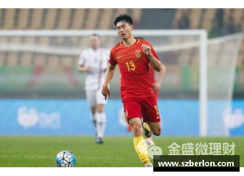 李磊：中国足球新希望，展望未来光明路径