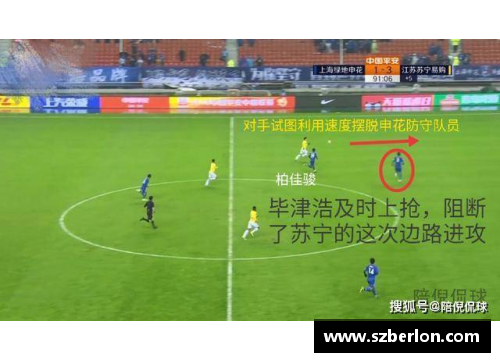 球员专题：深度解析他的职业生涯、技术特点和未来前景